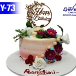EKY – 73