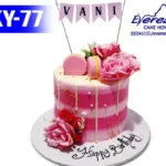 EKY – 77